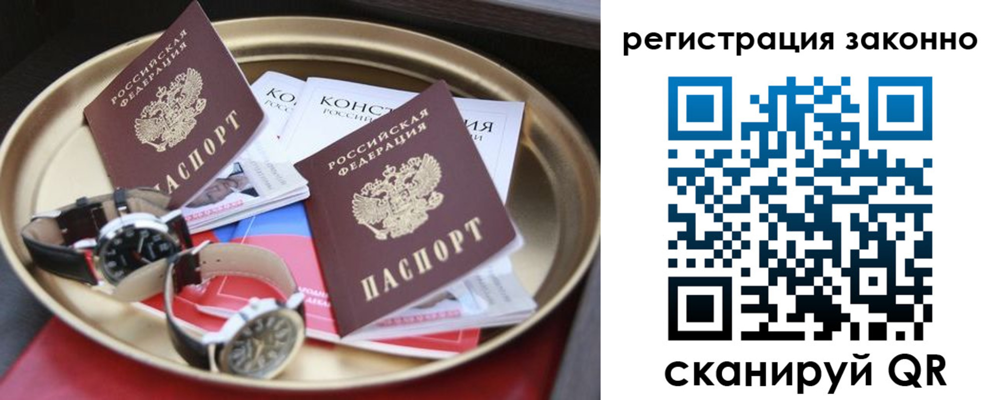найти адрес прописки в Читинской области